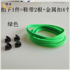 신발끈 스판 납작노끈 장식 고무줄 보드화 슈즈 고정버클 양식 원터치 탄력
