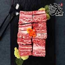 돈찜