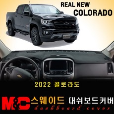 저속전방추돌방지