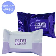 땀물티슈