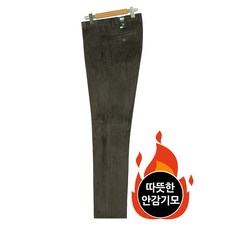 남성골덴바지 TOP01