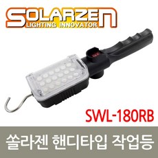 ld-918b