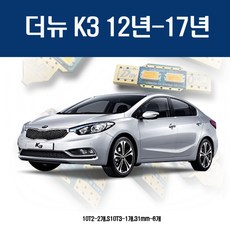 디오닉led냉장고