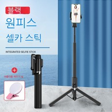 샤오미+셀카봉