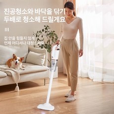VKKN 다용도 핸드헬드 무선청소기 차량용 청소기 핸디 청소기 휴대용 초흡력 고출력, 흰색
