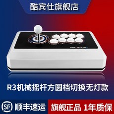 ps5아케이드스틱