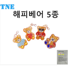 비즈키링