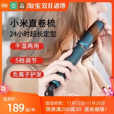 샤오미고데기