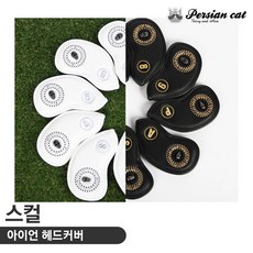 언커먼아이웨어