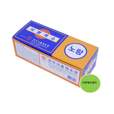 천우 식용색소(노랑) (1gx30봉x10ea)