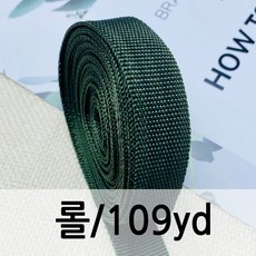 벨럼크림끈