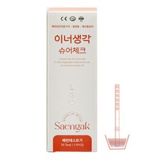 안심배송 이너생각 슈어체크 배란테스트기 스틱타입 25T, 1개, 25개입