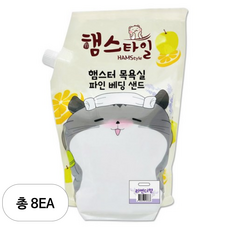 햄스타일 햄스터 목욕모레 파인 베딩 샌드 라벤더향, 8개, 2.5kg