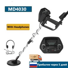MD4030 GTX5030 금속 탐지기 전문 금속 탐지기 금 탐지기 보물 헌터 트래커 회로 탐지 도구, 없음, 3) MD4030 Set3, 1개