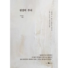 한화워터피아입장권