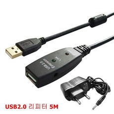 JH+유전원 USB2.0 리피터 케이블-5M (아답터포함)_S/N:0E+1EB08B ; USB리피터 장거리전송 리피터 네트워크장비 USB2.0 USB제품 CJN12B0, jh 본상품선택