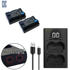 후지필름 NP-W235 호환용 배터리 2개+C타입 충전기 GFX 50S II X-S20