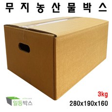 농산물박스 3kg - 30장 [ 280 x 190 x 160 ] 튼튼한박스 무인쇄박스, 30개 - 튼튼한박스