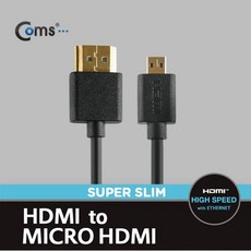 hdmihdmi케이블