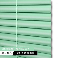 버티컬블라인드커튼레일