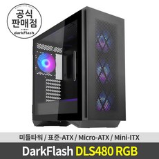 dls480