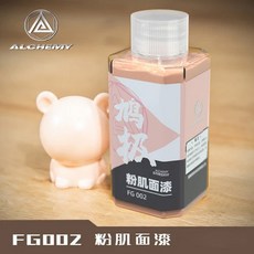 ALCHEMY 사전 혼합 페인트 FG0...