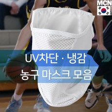 Mallowa_(SR-1 MASK) 농구 메쉬 마스크 모음 메쉬마스크 시원한마스크 운동마스크 농구마스크 멀티마스크+sskk2_malloway, 선택필수요@35 울프