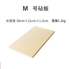 한샘칼도마살균블럭