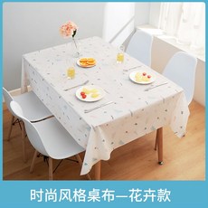 과일무늬러너