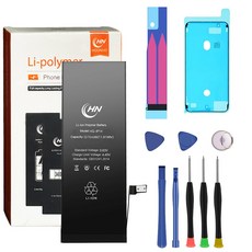 아이폰 14 배터리 자가 교체 수리 iPhone 14 Battery 3279mAh, 아이폰14배터리 수리공구키트 포함