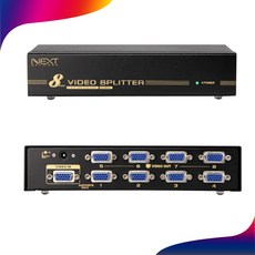 next-2508vsp