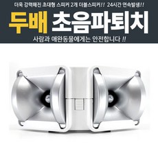 토네이도퇴치기