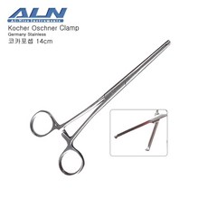 ALN 코카포셉 14cm/16cm/18cm (코카/오쉬너겸자/Kocher Oschner clamp), 코카포셉 14cm