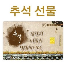 골드바카드0.5