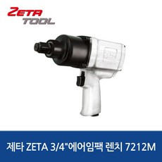 zetatool임팩