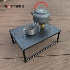 montero 백패킹 솔로 테이블 초경량 미니멀 알루미늄 접이식 등산 전용가방