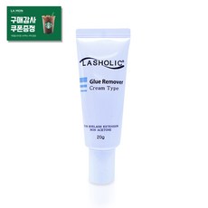 래쉬홀릭 속눈썹연장제거 리무버 크림, 크림 20g, 1개