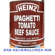 업소용 식자재 토마토 비프스파게티소스(하인즈 3K)X6 마라탕 떡볶이소스 양념치킨소스 참소스 불닭소스 두반장 쯔유 데리야끼소스 만능멸치육수 기라델리초코소스 샤브샤브육수 샐러드소스 갈릭디핑소스 굴소스, 단일상품