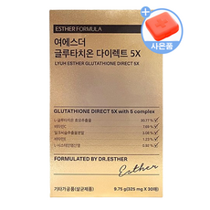에스더포뮬러 여에스더 글루타치온 다이렉트 필름 5X 30매 1박스 + 헬스판다 알약 케이스 증정, 1개, 10g