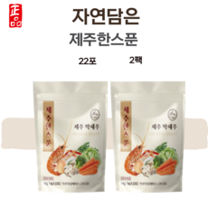 자연담은 제주한스푼 44포, 44개