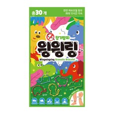 윙윙링 향기팔찌 30p