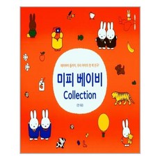 미피신생아