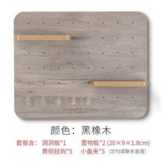 라탄배전함집커버