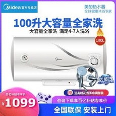 가정용 온수기 아름다운 온수기 전기온수기 100리터 가정용 저수식 대용량 화장실 전기 F100-21A1, 01 흰색