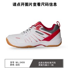 메쉬옥스퍼드화