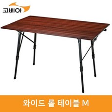 코베아 와이드 롤 테이블 M KECW9FA-01 gi, 모델명 - KECW9FA-01