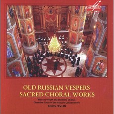Boris Tevlin 희귀 합창곡 모음 (Old Russia Vespers - Sacred Choral Works), CODAEX Deutschland gmbh, CD