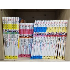 [개똥이네][중고]새로 만든 먼나라 이웃나라