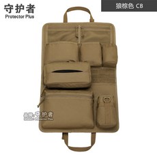 GT 대용량 의자 지퍼형 정리 자동차 걸이형 등받이 카시트 장식 수납 보관, 업그레이드된 울프 브라운, 1개