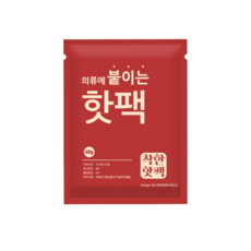 모던홀릭 착한 의류에 붙이는 핫팩 40g 100개
